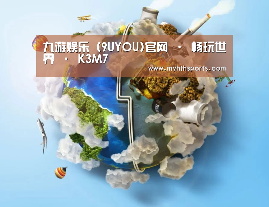关于九游棋牌