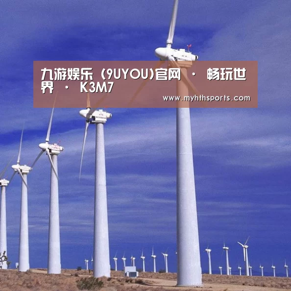 风能