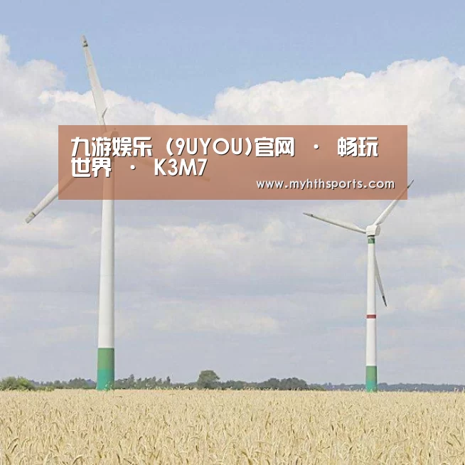 风能