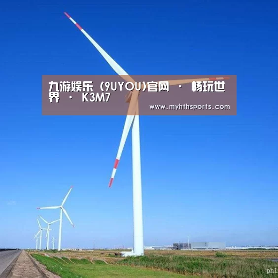 风能