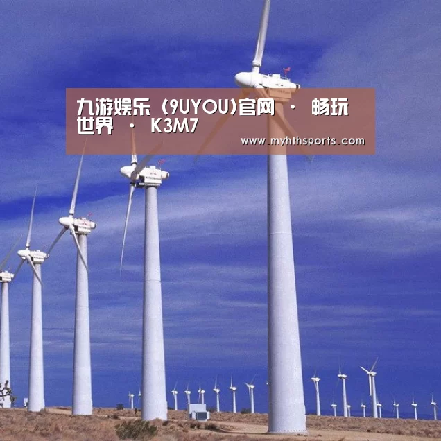 风能