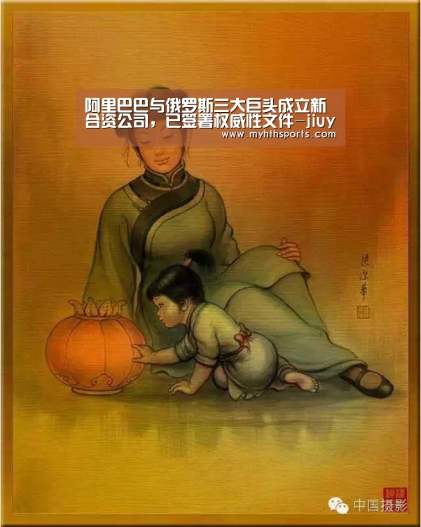九游棋牌