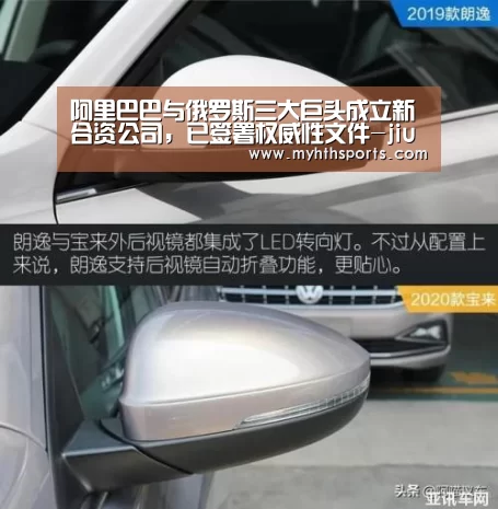 阿里巴巴与俄罗斯三大巨头成立新合资公司，已签署权威性文件-jiuyou(图1)