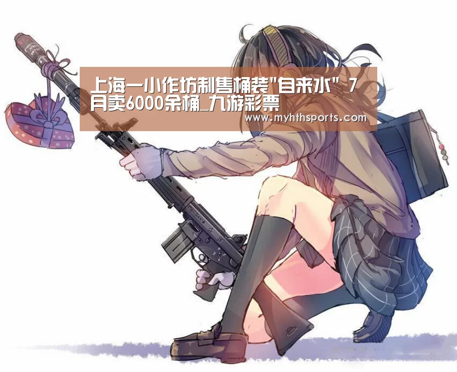 九游彩票
