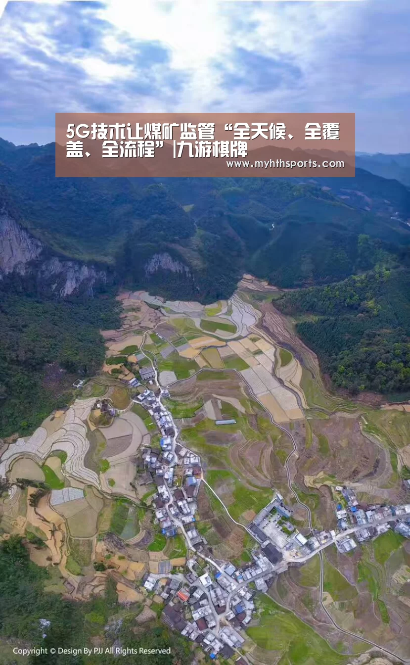 九游棋牌官网