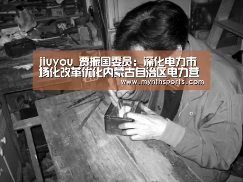 九游棋牌