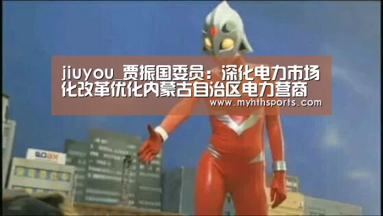 九游棋牌官网