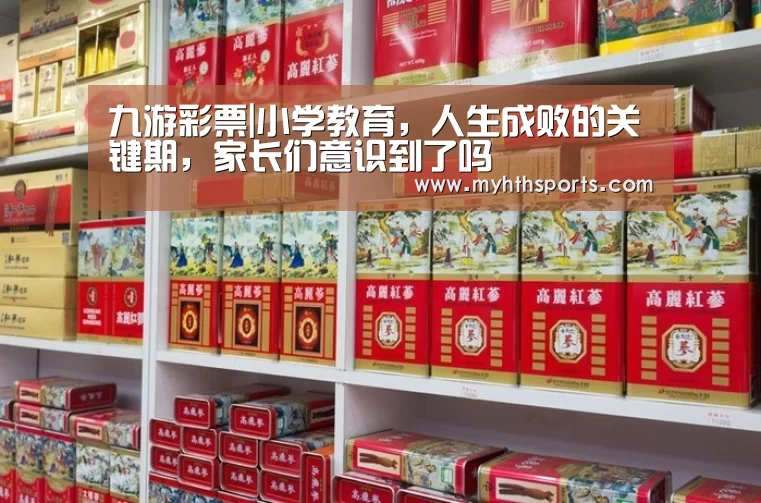 九游棋牌官网