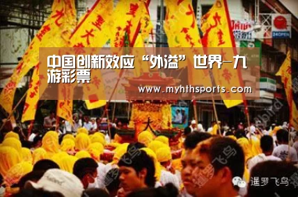 九游棋牌官网