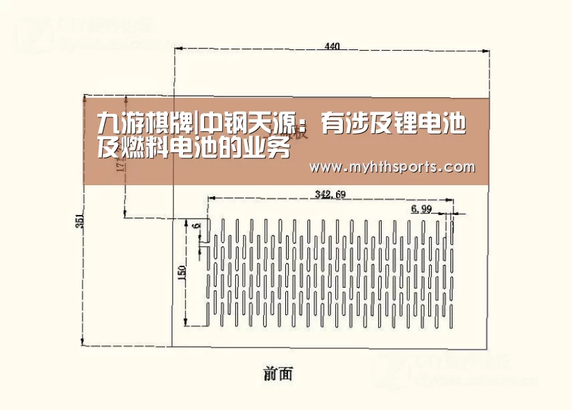 九游棋牌官网
