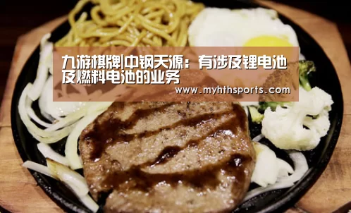 九游棋牌