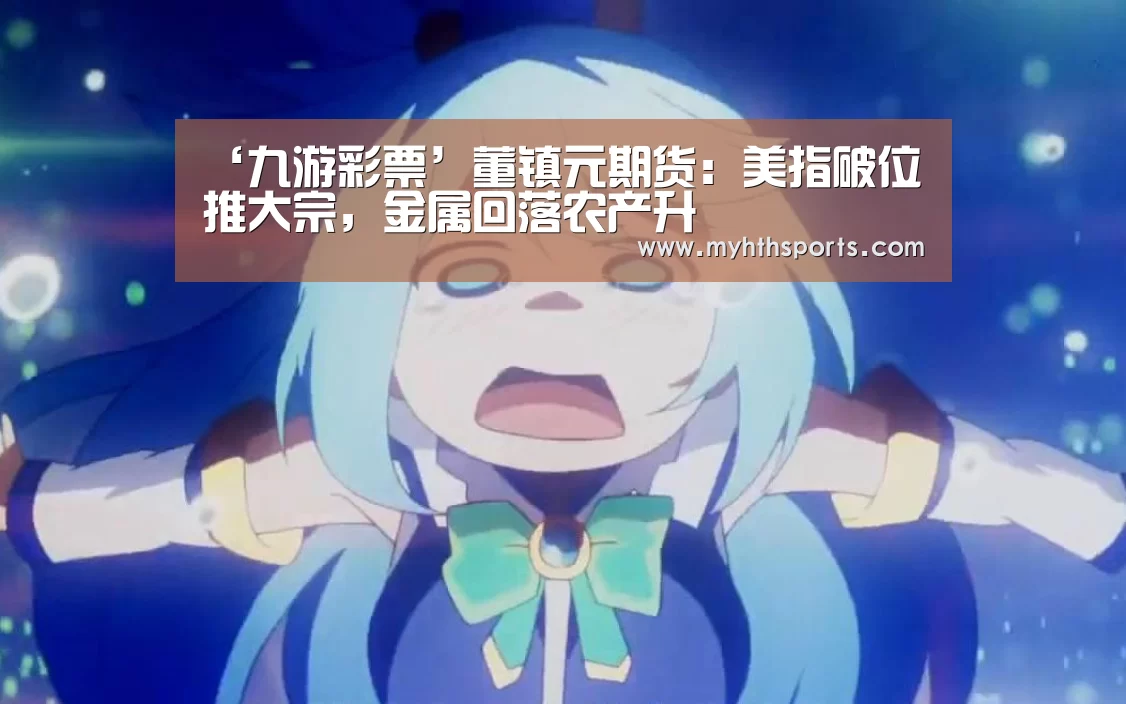 九游棋牌官网