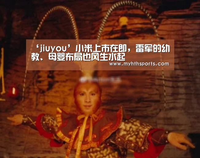 九游棋牌
