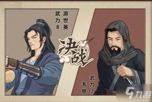 “jiuyou”“书香文化进校园,亲子阅读进课堂”——淅川一小开展读书活动(图4) 九游棋牌官网