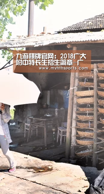 九游棋牌官网：2018广大附中特长生招生简章-广州小升初