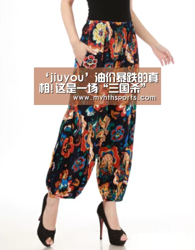 ‘jiuyou’油价暴跌的真相!这是一场“三国杀”(图4) 九游棋牌官网