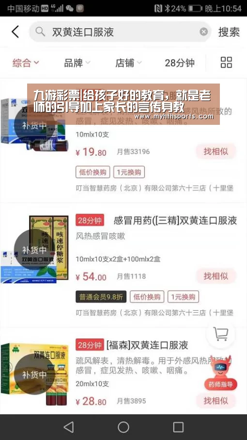 九游棋牌官网