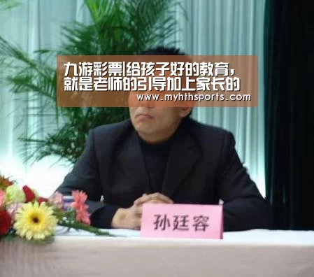 九游彩票