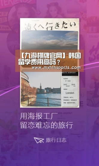 九游彩票