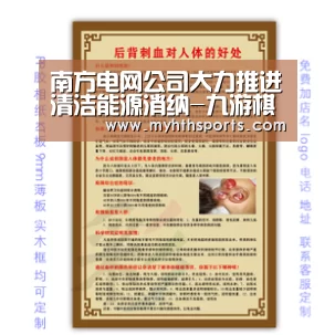 南方电网公司大力推进清洁能源消纳-九游棋牌(图4) 南方电网公司大力推进清洁能源消纳-九游棋牌(图4)