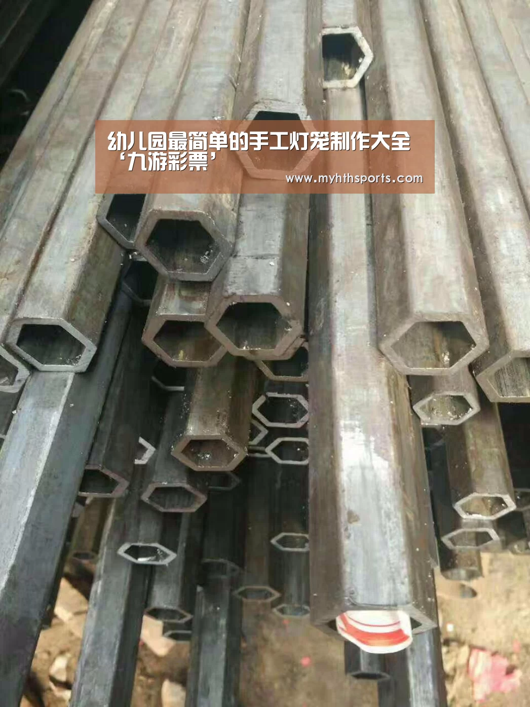 幼儿园最简单的手工灯笼制作大全‘九游彩票’(图1) 幼儿园最简单的手工灯笼制作大全‘九游彩票’(图1)